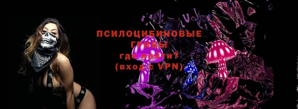 MDMA Premium VHQ Белоозёрский