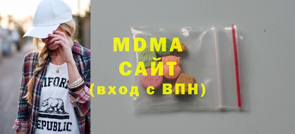 MDMA Балабаново