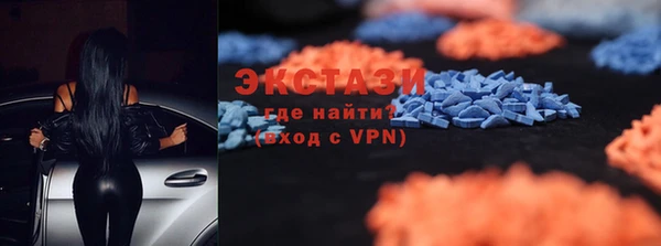 MDMA Premium VHQ Белоозёрский