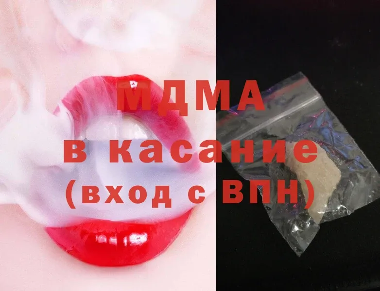 MDMA VHQ  закладка  Лабытнанги 